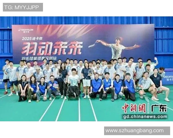 深圳羽毛球队意识变革引发热议助力羽毛球运动新发展