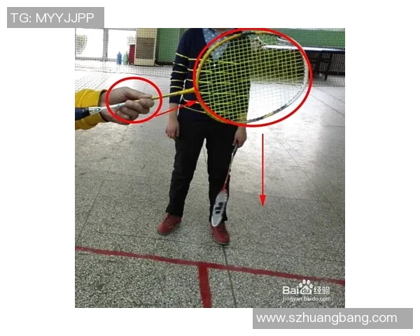 羽毛球新手必看：从零基础到实力提升的全面指南