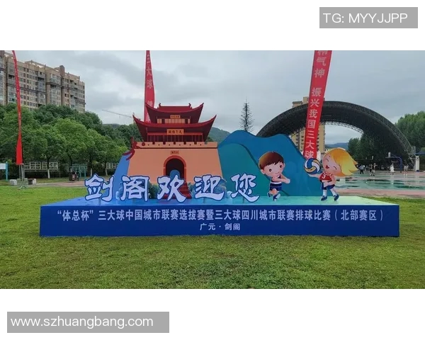 成都排球队在城市联赛中的表现分析与状态评估 成都排球队在城市联赛中的表现分析与状态评估