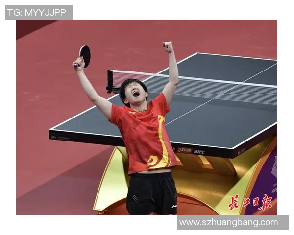 杭州乒乓球队在冠军赛中的心理素质表现分析与启示