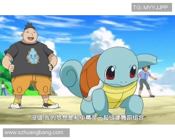 杰尼龟足球明星的成长之路与梦想追逐的精彩故事 杰尼龟足球明星的成长之路与梦想追逐的精彩故事