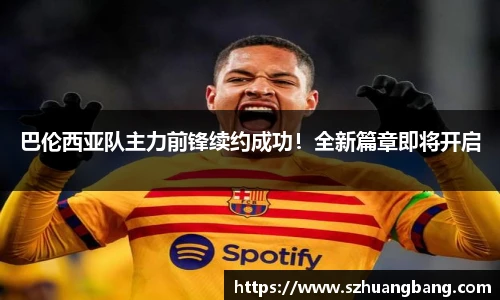 williamhill体育