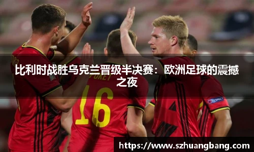 williamhill体育