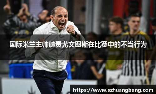 威廉希尔体育