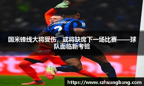 williamhill体育