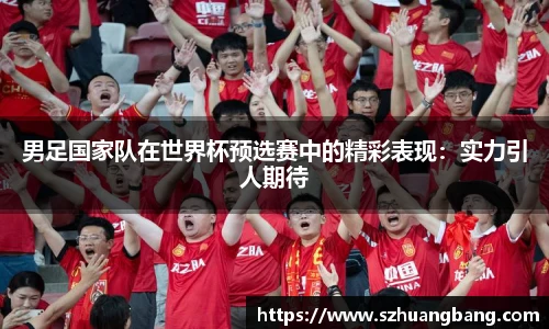 威廉希尔体育