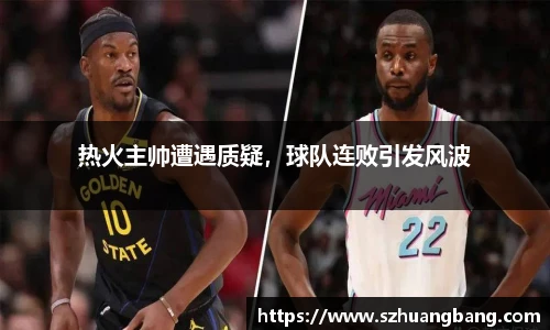 威廉希尔williamhill官方网站