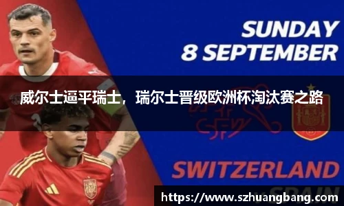 威廉希尔williamhill官方网站