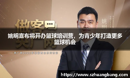 威廉希尔体育