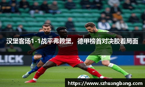 williamhill体育