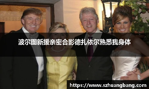 威廉希尔体育