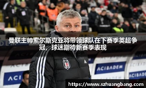 威廉希尔体育