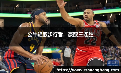 williamhill体育