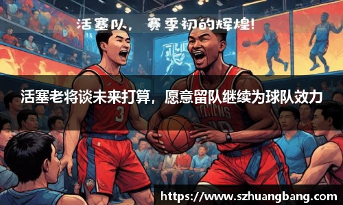 williamhill威廉希尔
