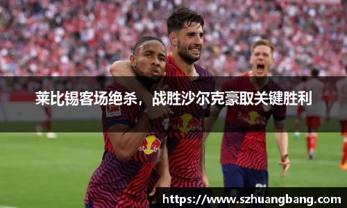 威廉希尔体育