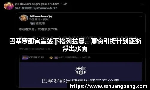 williamhill威廉希尔