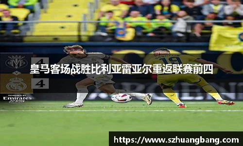 williamhill体育