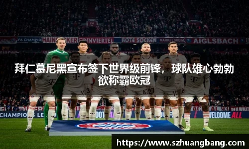 williamhill威廉希尔