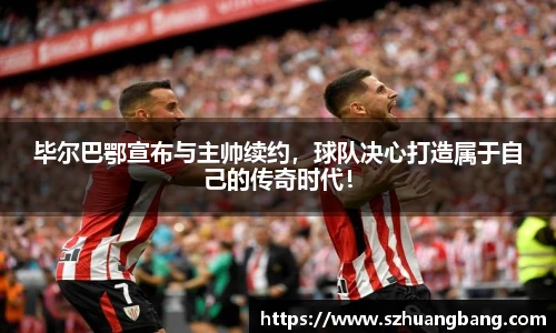 williamhill体育
