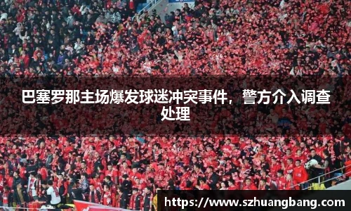 williamhill体育