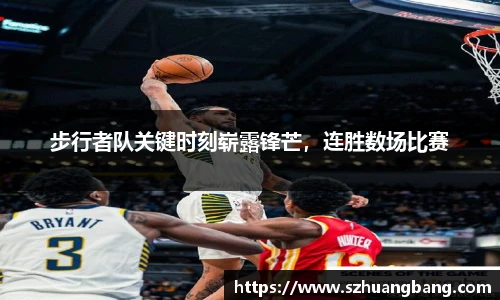 williamhill体育