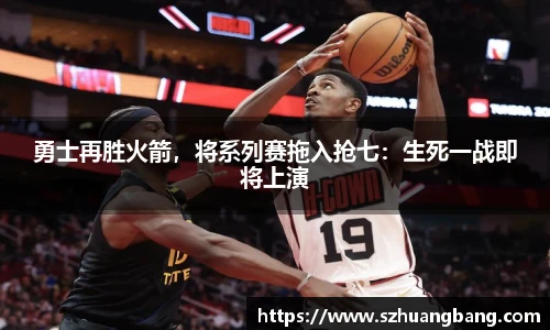 威廉希尔体育