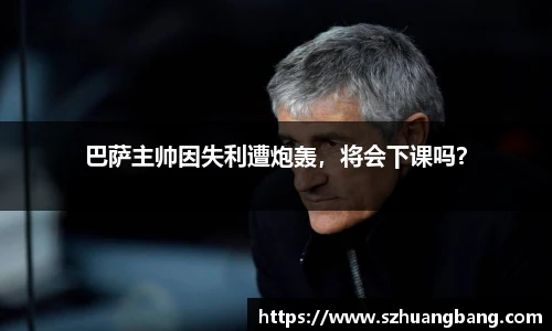 williamhill威廉希尔