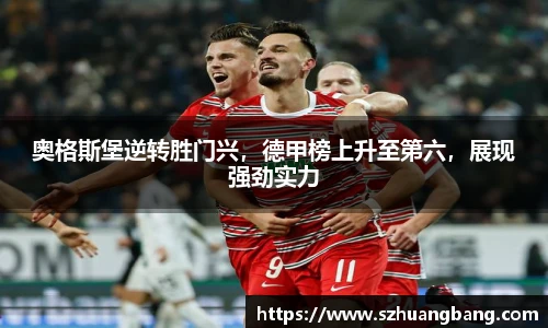 williamhill体育