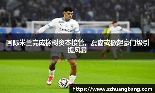 威廉希尔体育