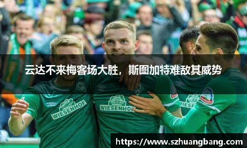 威廉希尔williamhill官方网站