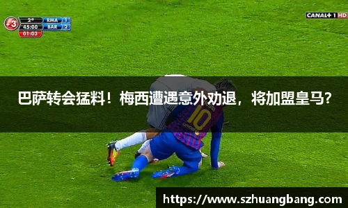 威廉希尔体育