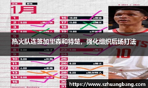 威廉希尔体育