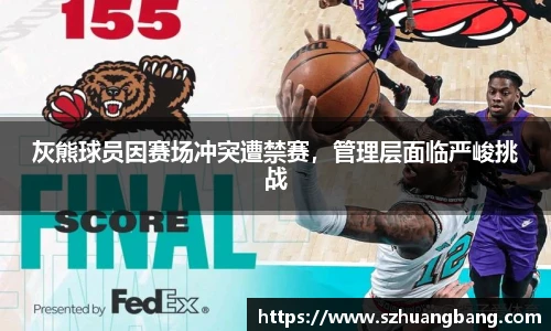 williamhill体育