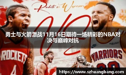 williamhill体育