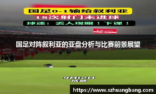 williamhill威廉希尔