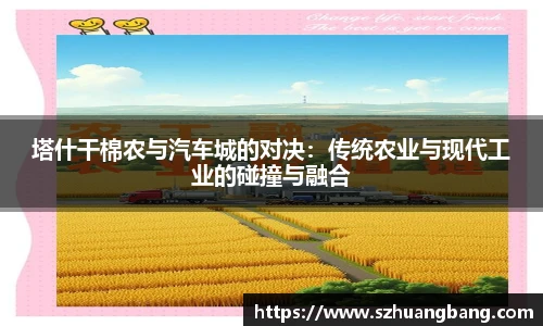 威廉希尔体育