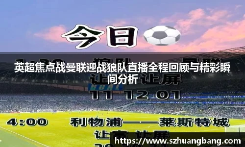 威廉希尔体育