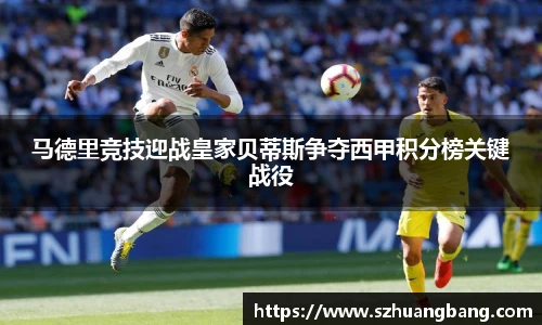 williamhill体育