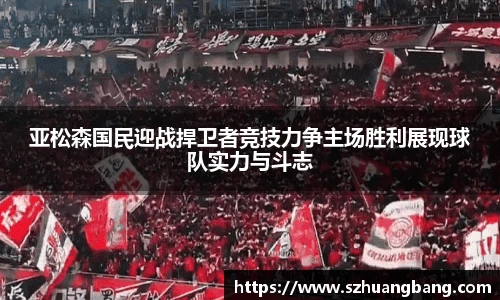 威廉希尔体育