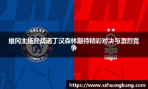 williamhill威廉希尔