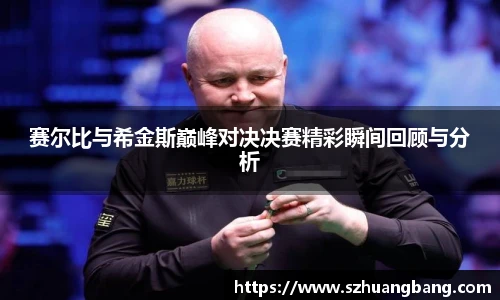 williamhill体育