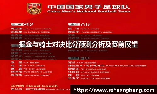 威廉希尔体育
