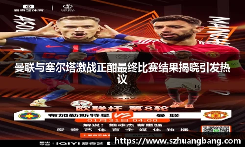威廉希尔体育