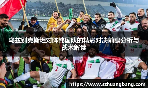 williamhill体育
