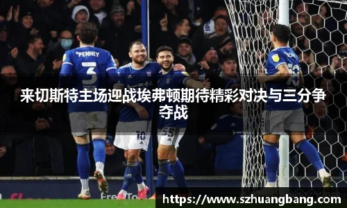 威廉希尔体育