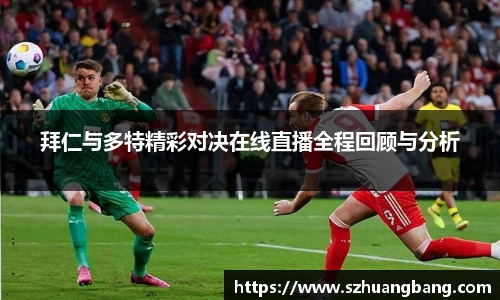 williamhill威廉希尔