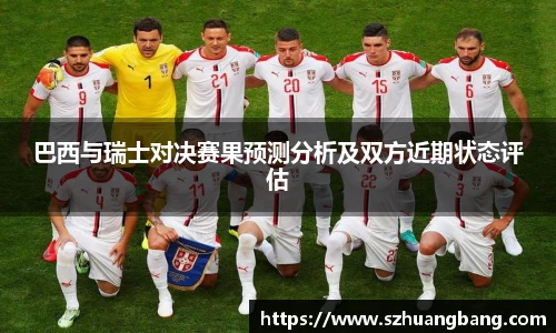 williamhill威廉希尔