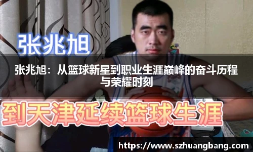 威廉希尔体育