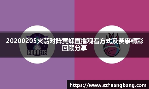 williamhill体育