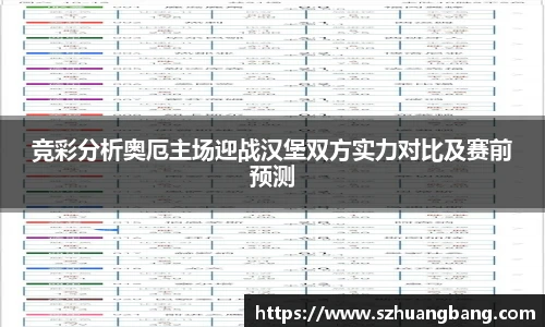 威廉希尔体育
